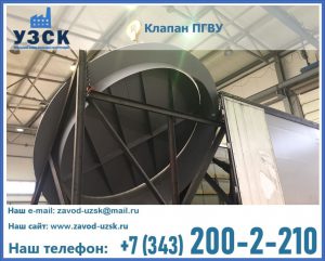 клапаны ПГВУ цена в Оренбурге