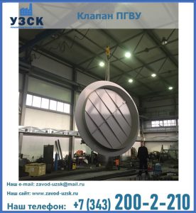 клапан ПК-2849, ПК-3804, ПК-3800 в Оренбурге