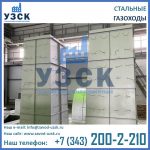 фото газоходов прямоугольных