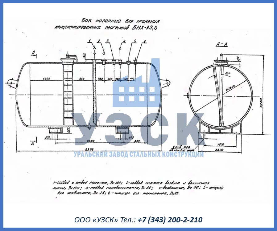 чертеж бака БНХ-32