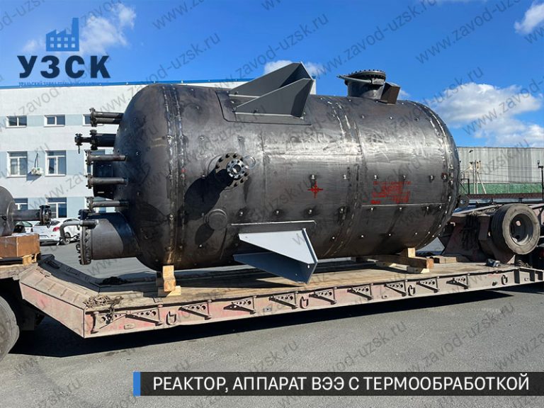 реактор вакуумный 32 куба, емкостной аппарат ВЭЭ из нержавеющей стали с термообработкой изображение Оренбург