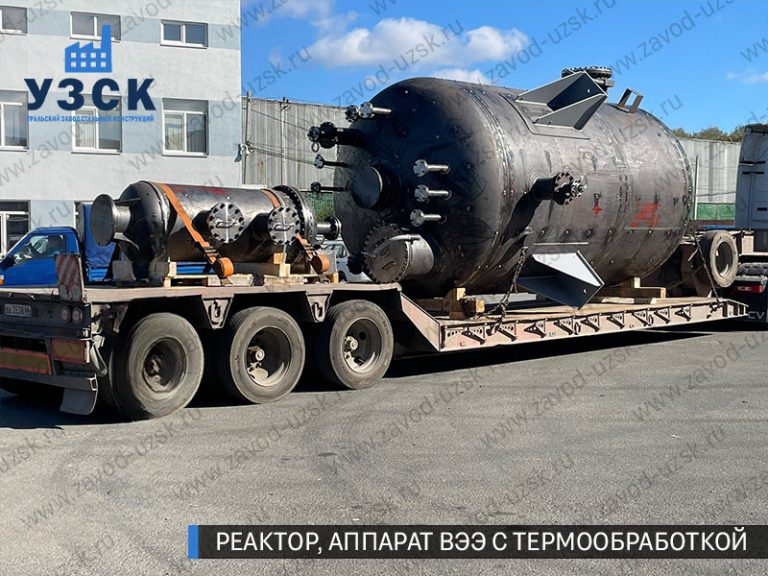 изображение реактора из нержавеющей стали с термообработкой, емкостного аппарата ВЭЭ Оренбург