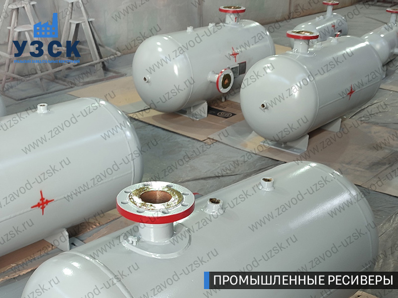 фотография емкостных ресиверов сжатого газа в Оренбурге