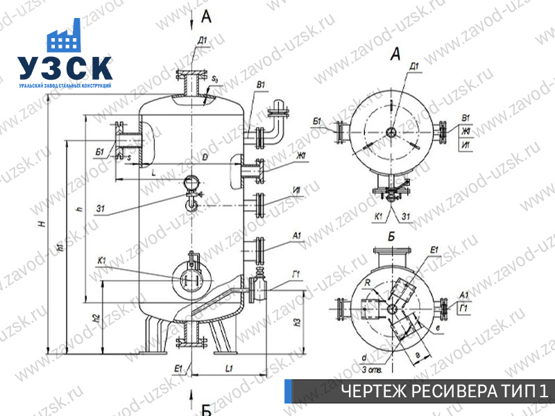 чертеж ресивера, чертеж воздухосборника ТИП 1 Оренбург