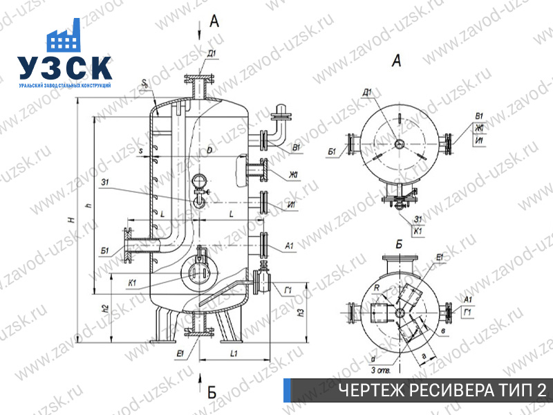 чертеж ресивера, чертеж воздухосборника ТИП 2 Оренбург