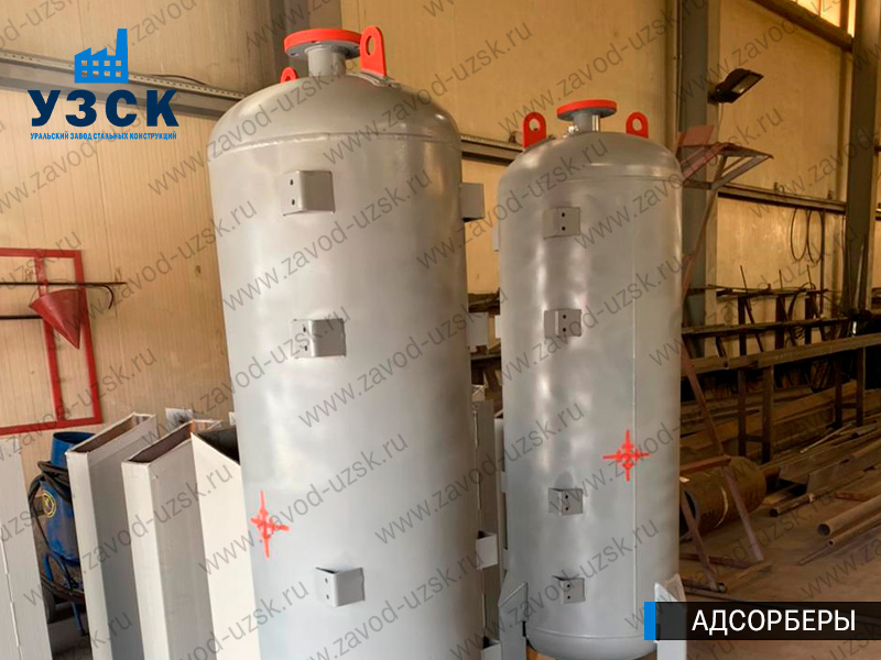 фото адсорберов для очистки газа и воздуха в Оренбурге