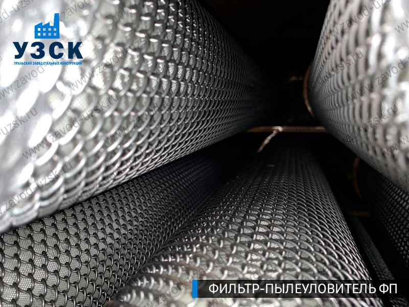 изображение сепаратора, фильтра ФП в Оренбурге