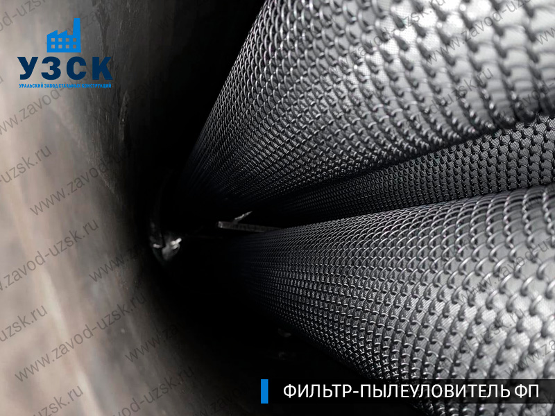 изображение сепараторов, фильтров ФП в Оренбурге