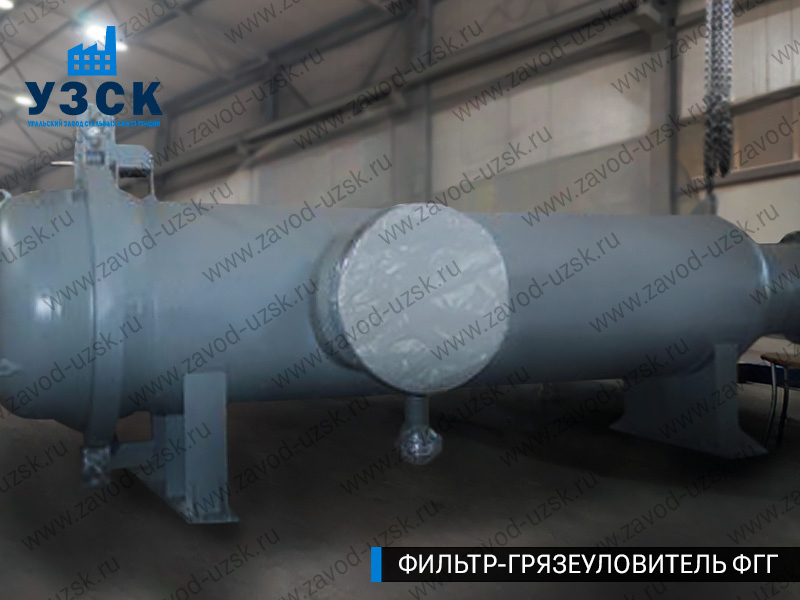 фото фильтра ФГГ-1000 в Оренбурге