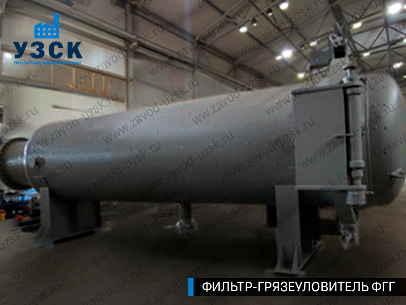 фото фильтра ФГГ-1200 в Оренбурге