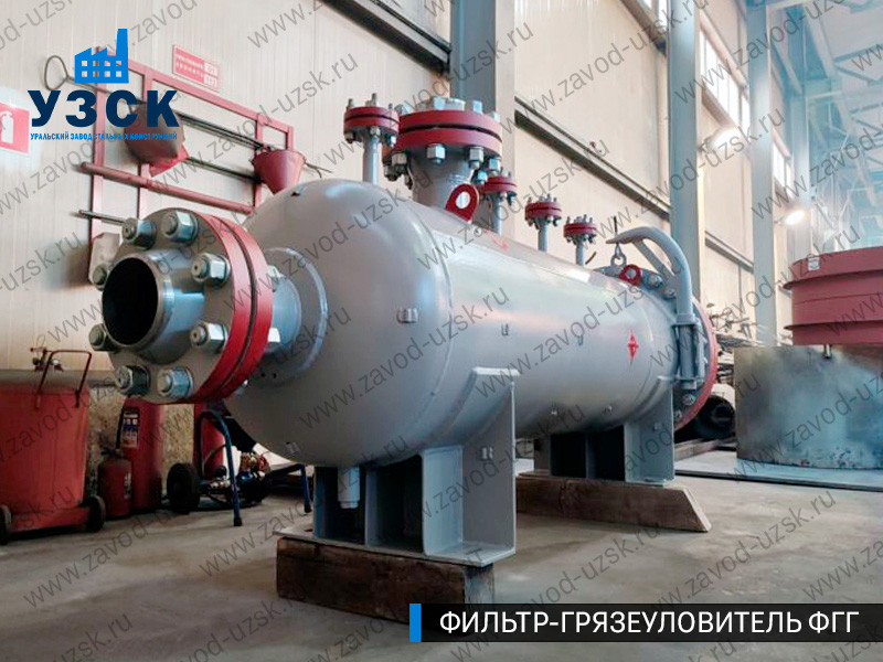 фото фильтра ФГГ-250 в Оренбурге