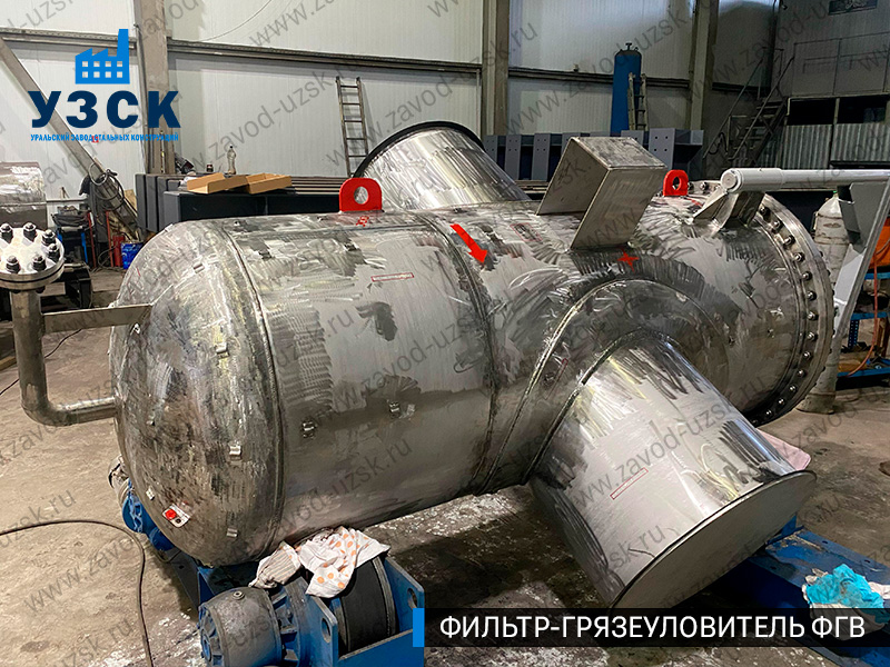 Фото фильтра-грязеуловителя ФГВ вертикального в Оренбурге