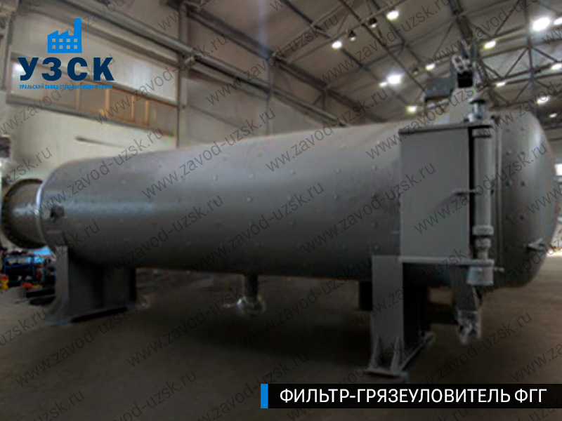 Фото фильтра-грязеуловителя ФГГ горизонтального в Оренбурге
