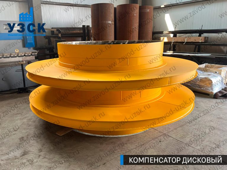 Компенсатор дисковый изображение в Оренбурге