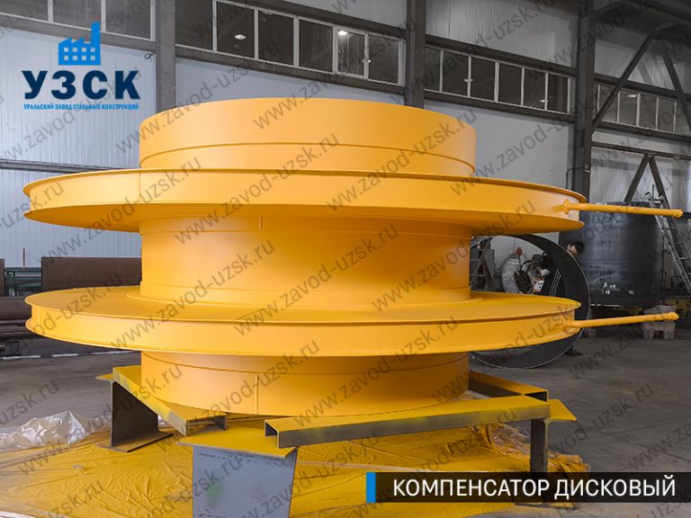 Компенсатор дисковый Ду 2000 мм фото в Оренбурге
