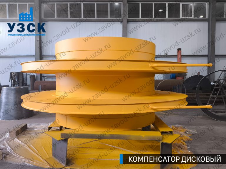 изображение Компенсаторы дисковые Ду 2000 в Оренбурге