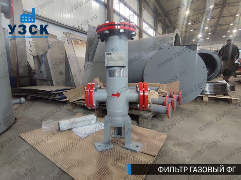 Фильтр газовый ФГ фото в Оренбурге