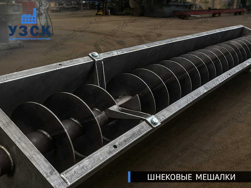 Фото шнекового смесителя в {{in_City}}