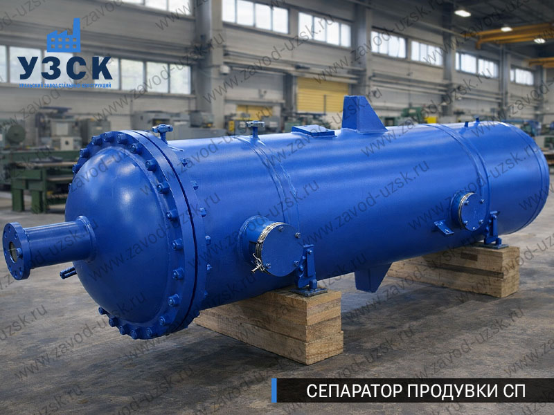 изображение Сепараторов продувки СП в Оренбурге