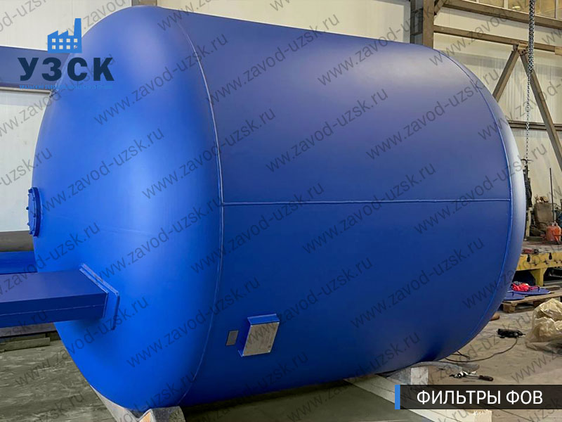 Фото фильтров для воды ФОВ в Оренбурге