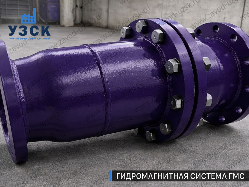 ГМС большого диаметра Оренбурге — фланцевое исполнение для магистралей